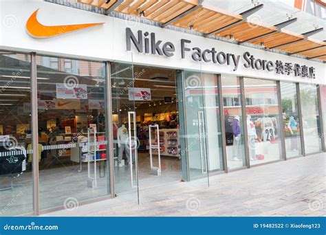 china schuhe nike|nike china stores.